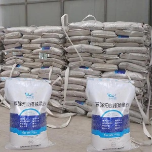 河口支座砂浆